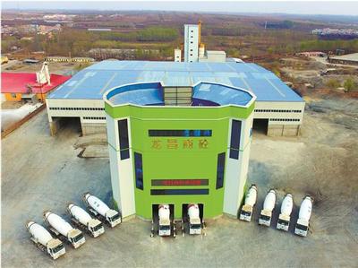 哈尔滨市预拌混凝土（砂浆）行业开启绿色发展新篇章